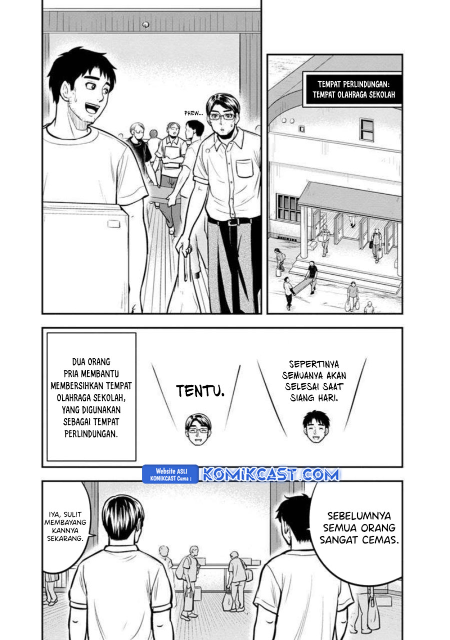 Orenchi ni Kita Onna Kishi to: Inakagurashi suru Koto ni Natta Ken chapter 137