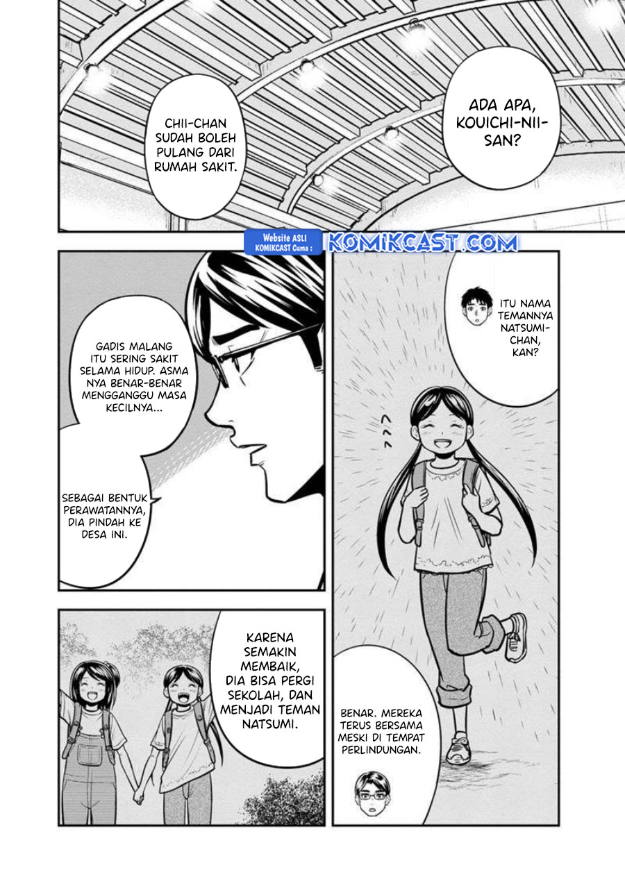 Orenchi ni Kita Onna Kishi to: Inakagurashi suru Koto ni Natta Ken chapter 137