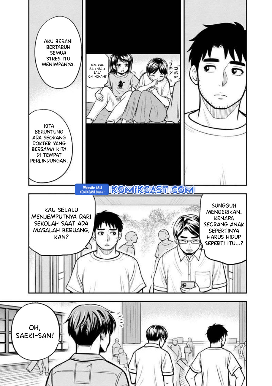Orenchi ni Kita Onna Kishi to: Inakagurashi suru Koto ni Natta Ken chapter 137