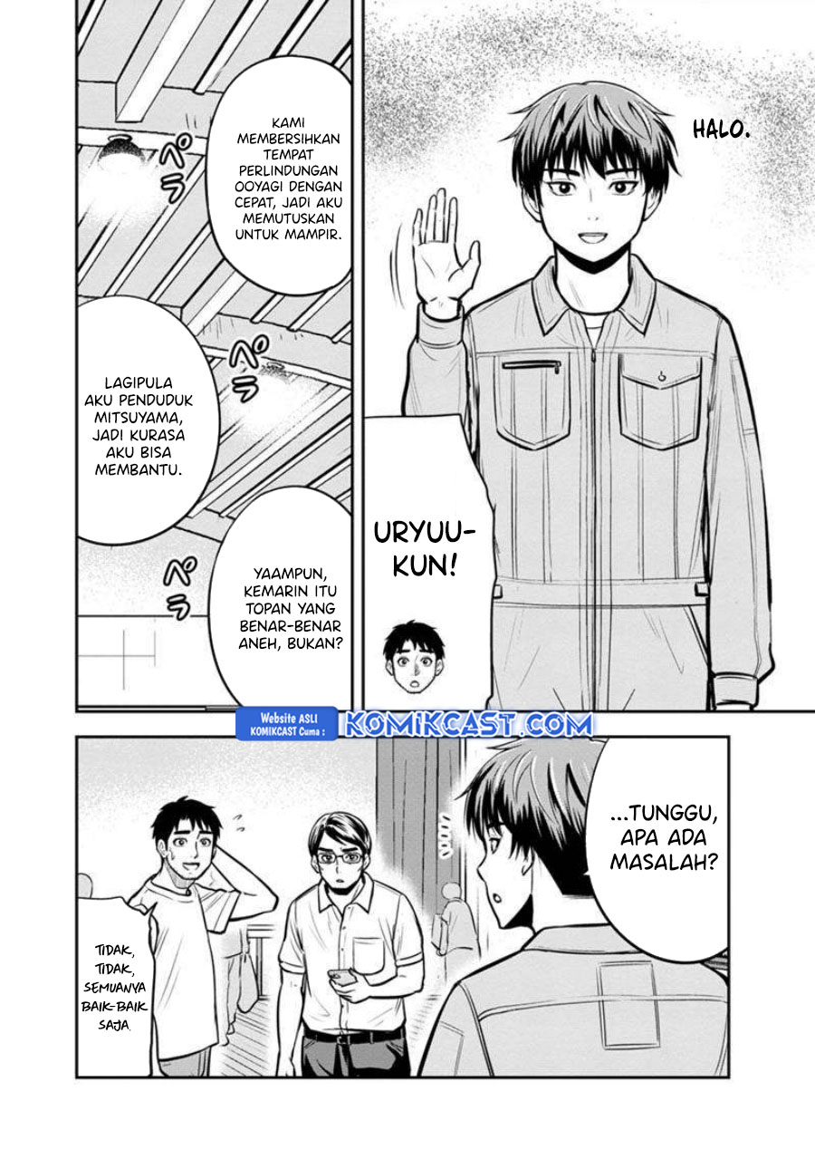 Orenchi ni Kita Onna Kishi to: Inakagurashi suru Koto ni Natta Ken chapter 137
