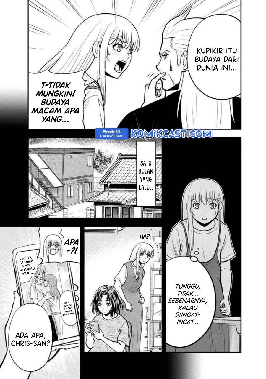 Orenchi ni Kita Onna Kishi to: Inakagurashi suru Koto ni Natta Ken chapter 139