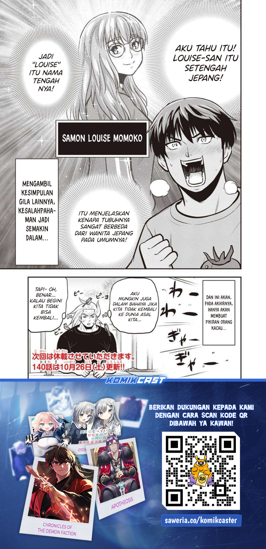 Orenchi ni Kita Onna Kishi to: Inakagurashi suru Koto ni Natta Ken chapter 139