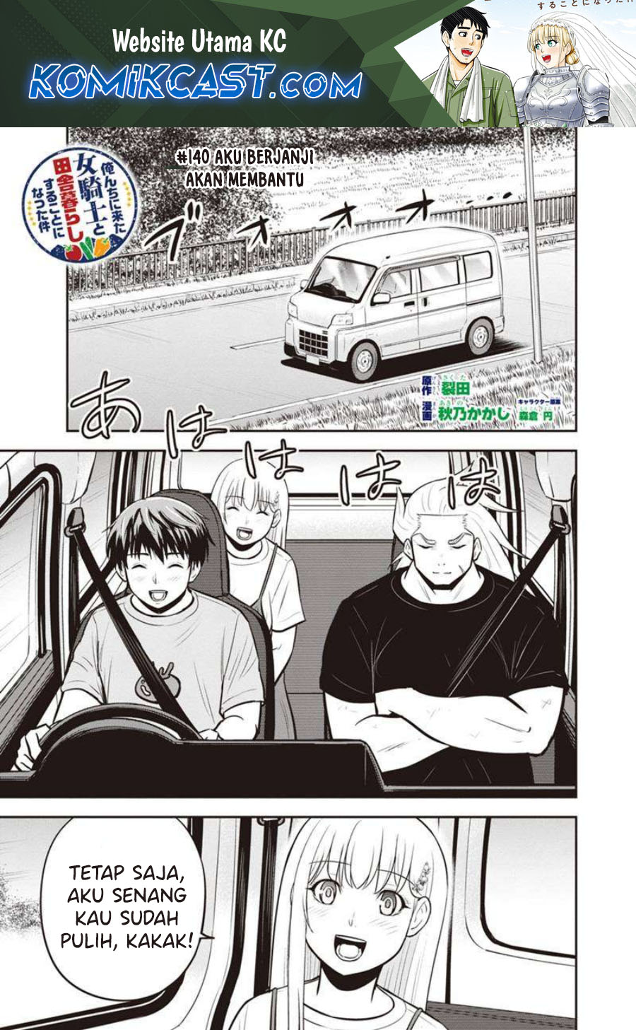 Orenchi ni Kita Onna Kishi to: Inakagurashi suru Koto ni Natta Ken chapter 140