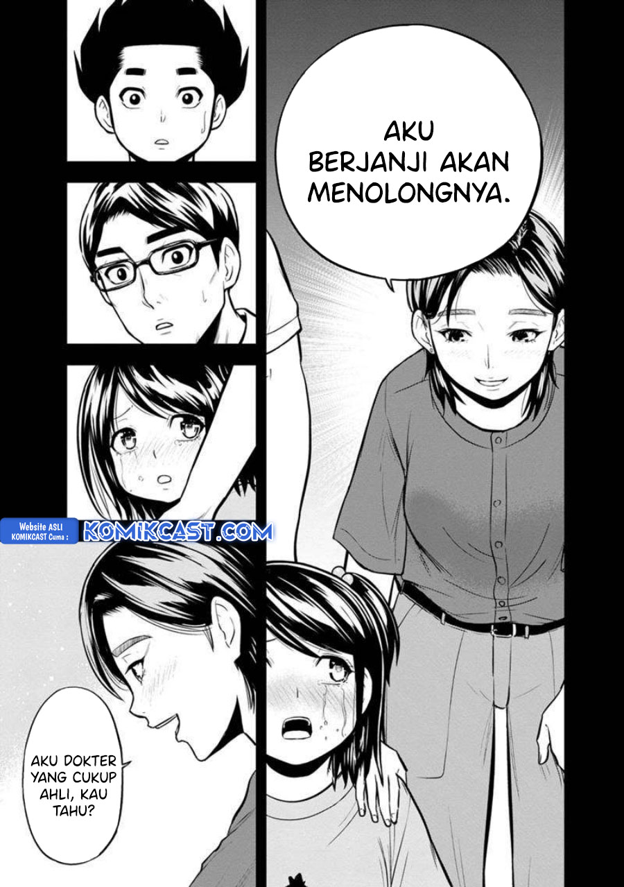 Orenchi ni Kita Onna Kishi to: Inakagurashi suru Koto ni Natta Ken chapter 140