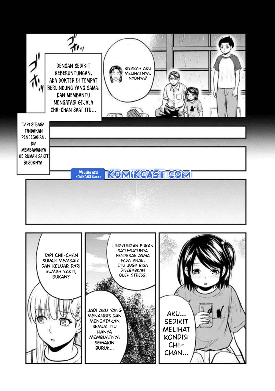 Orenchi ni Kita Onna Kishi to: Inakagurashi suru Koto ni Natta Ken chapter 140
