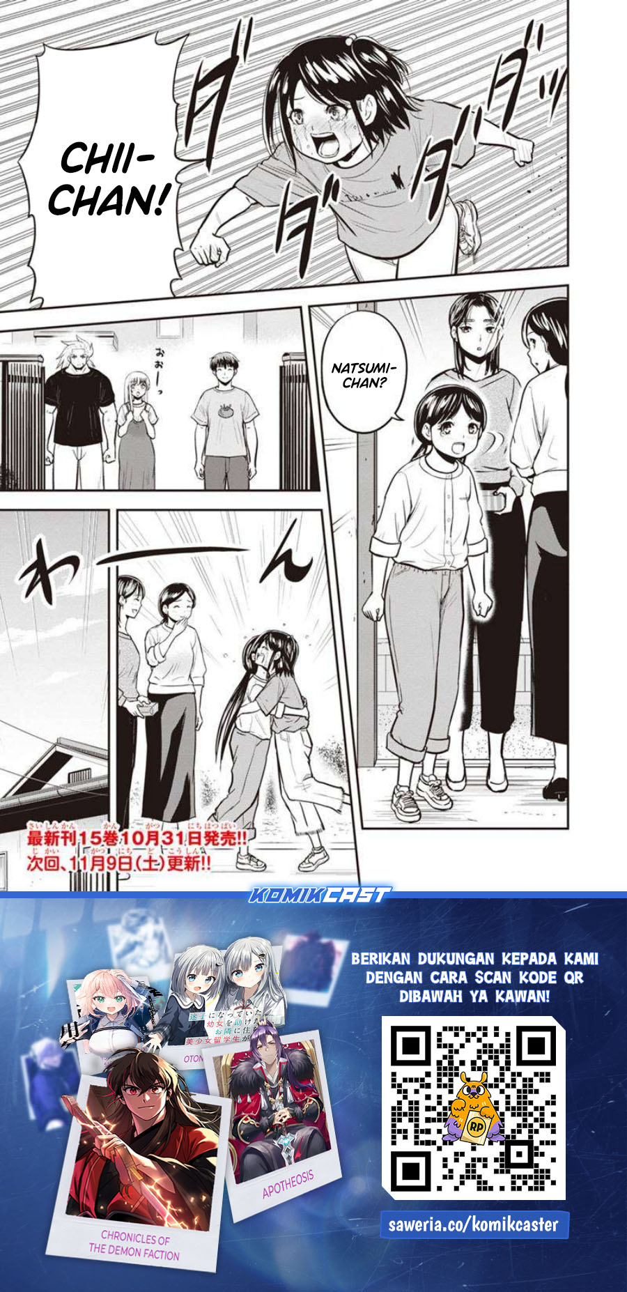 Orenchi ni Kita Onna Kishi to: Inakagurashi suru Koto ni Natta Ken chapter 140