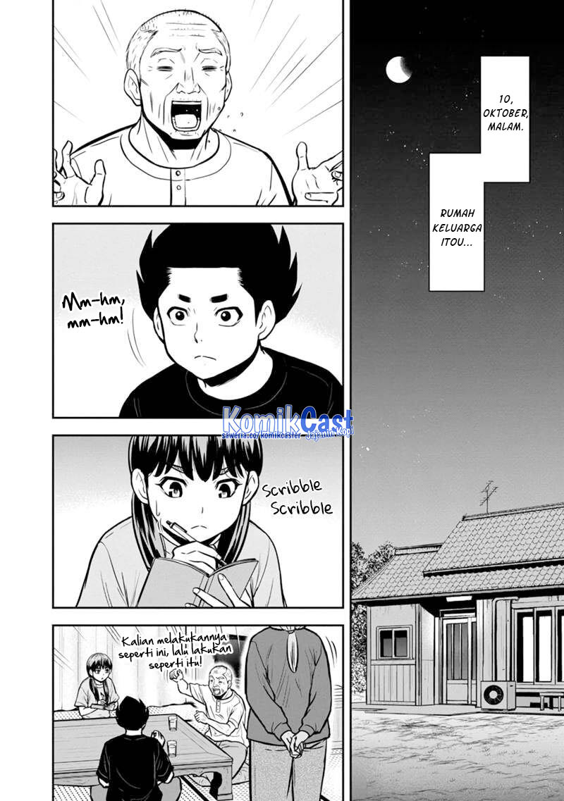 Orenchi ni Kita Onna Kishi to: Inakagurashi suru Koto ni Natta Ken chapter 142