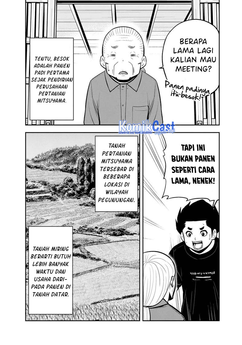 Orenchi ni Kita Onna Kishi to: Inakagurashi suru Koto ni Natta Ken chapter 142