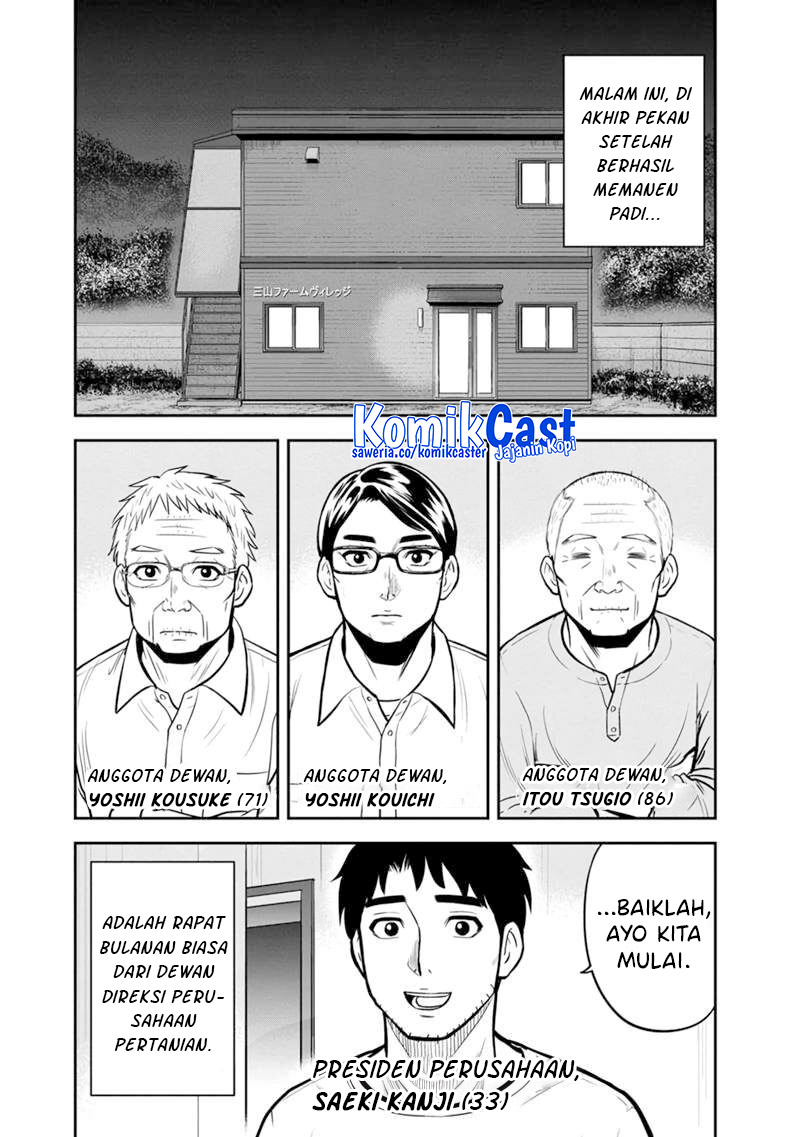 Orenchi ni Kita Onna Kishi to: Inakagurashi suru Koto ni Natta Ken chapter 143