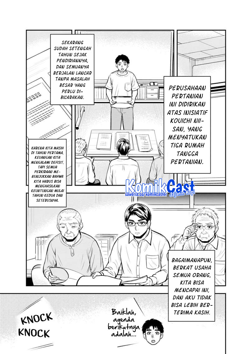 Orenchi ni Kita Onna Kishi to: Inakagurashi suru Koto ni Natta Ken chapter 143