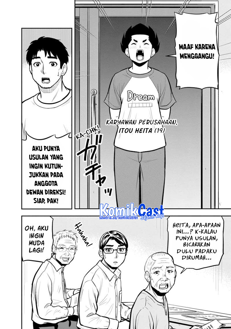Orenchi ni Kita Onna Kishi to: Inakagurashi suru Koto ni Natta Ken chapter 143