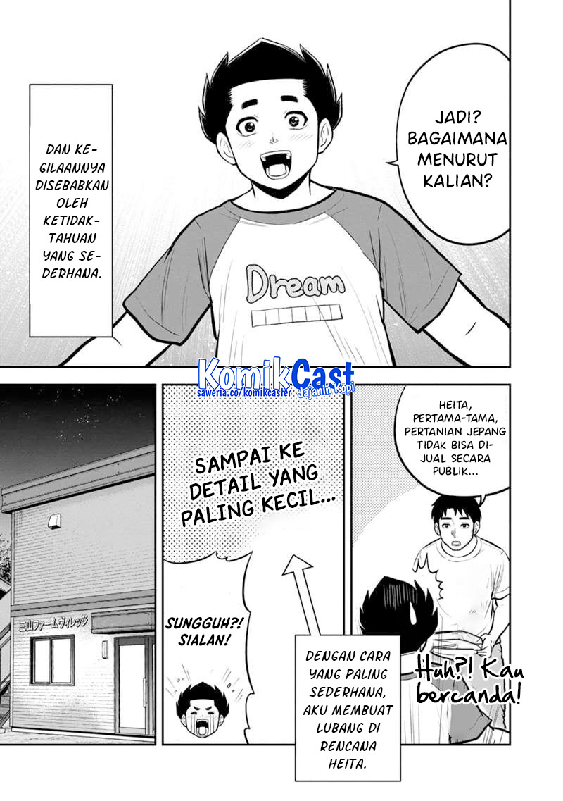 Orenchi ni Kita Onna Kishi to: Inakagurashi suru Koto ni Natta Ken chapter 143