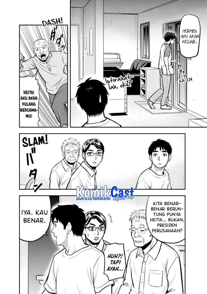 Orenchi ni Kita Onna Kishi to: Inakagurashi suru Koto ni Natta Ken chapter 143