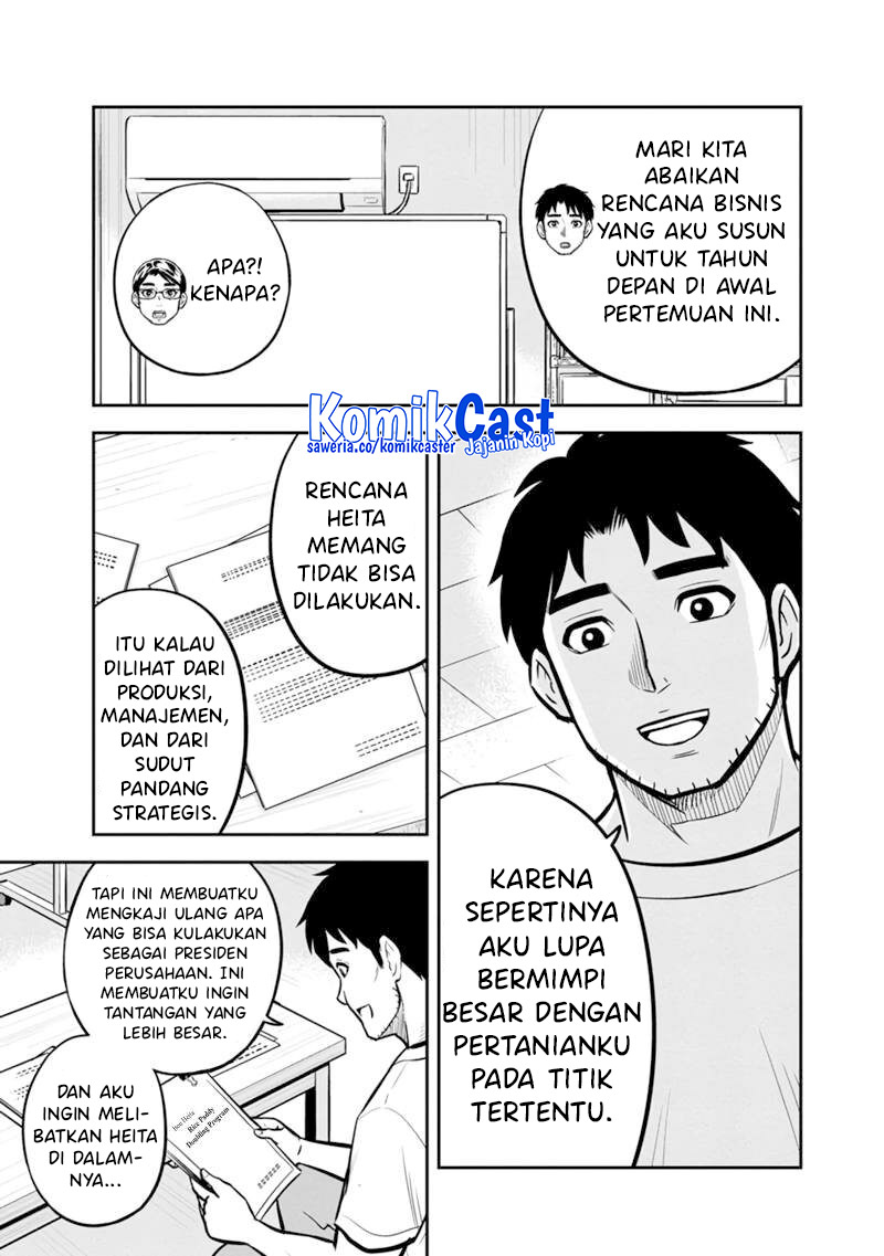 Orenchi ni Kita Onna Kishi to: Inakagurashi suru Koto ni Natta Ken chapter 143
