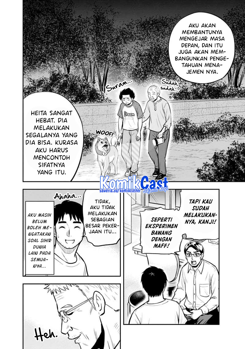 Orenchi ni Kita Onna Kishi to: Inakagurashi suru Koto ni Natta Ken chapter 143