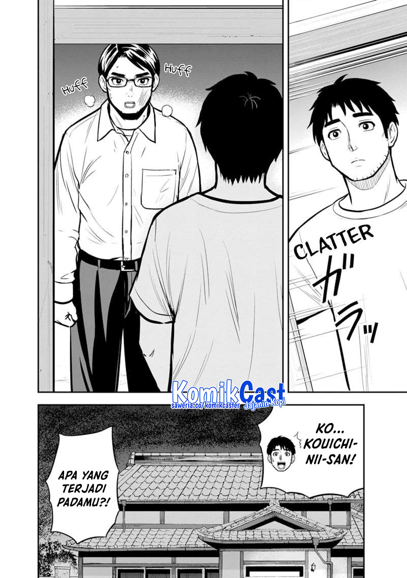 Orenchi ni Kita Onna Kishi to: Inakagurashi suru Koto ni Natta Ken chapter 143