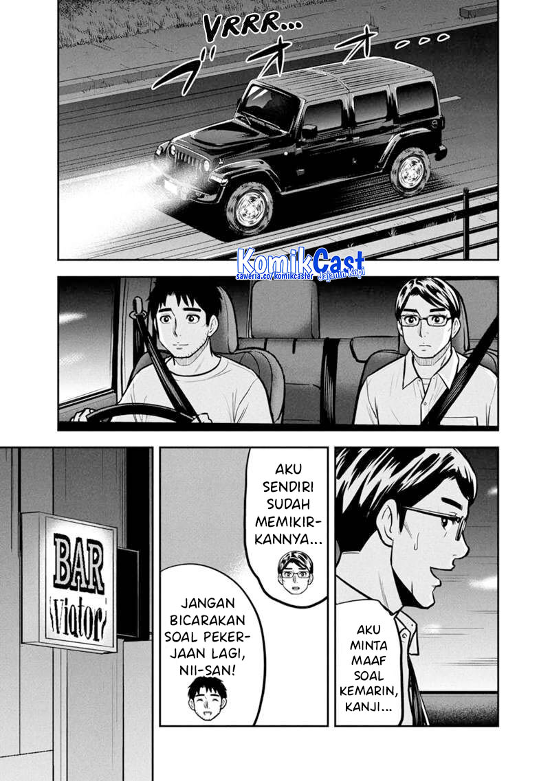 Orenchi ni Kita Onna Kishi to: Inakagurashi suru Koto ni Natta Ken chapter 145