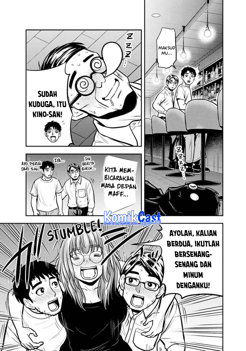 Orenchi ni Kita Onna Kishi to: Inakagurashi suru Koto ni Natta Ken chapter 145