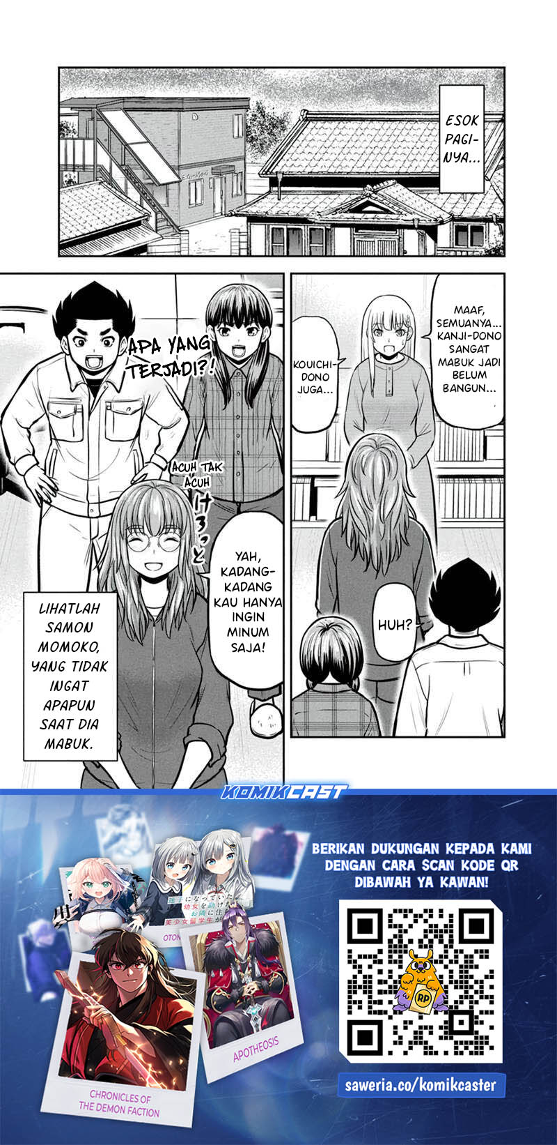 Orenchi ni Kita Onna Kishi to: Inakagurashi suru Koto ni Natta Ken chapter 145