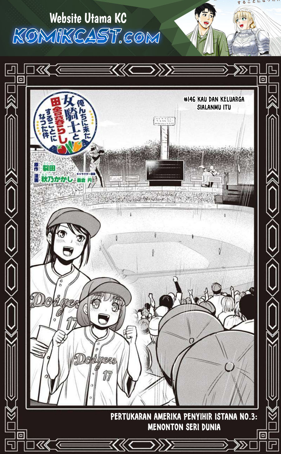 Orenchi ni Kita Onna Kishi to: Inakagurashi suru Koto ni Natta Ken chapter 146
