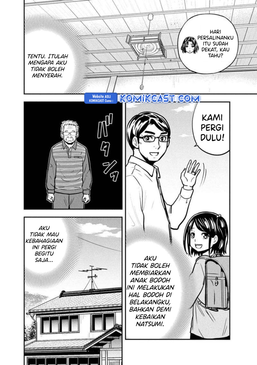 Orenchi ni Kita Onna Kishi to: Inakagurashi suru Koto ni Natta Ken chapter 146