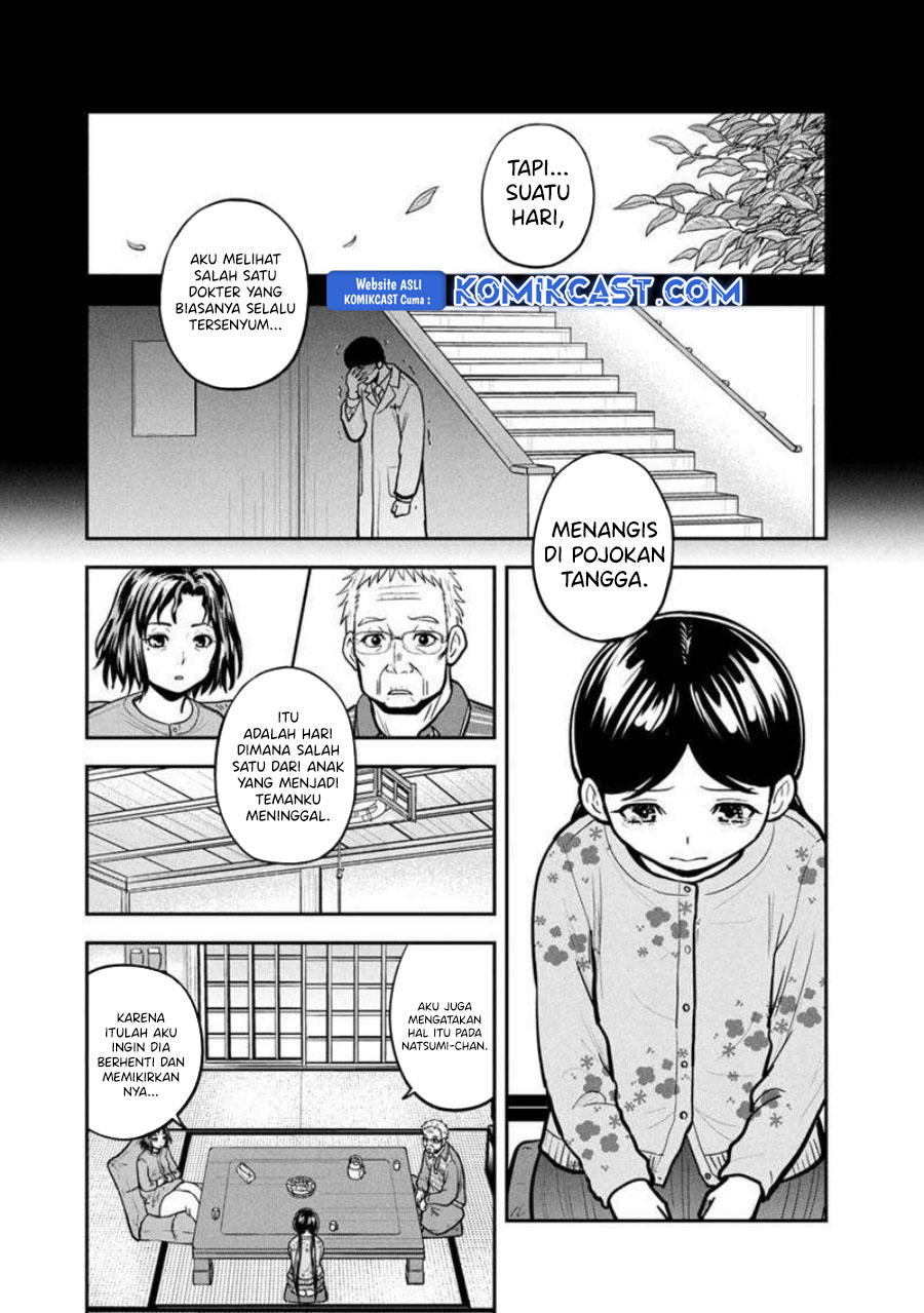 Orenchi ni Kita Onna Kishi to: Inakagurashi suru Koto ni Natta Ken chapter 146