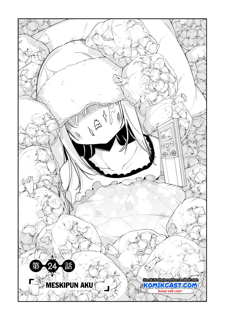 Oroka na Tenshi wa Akuma to Odoru chapter 24