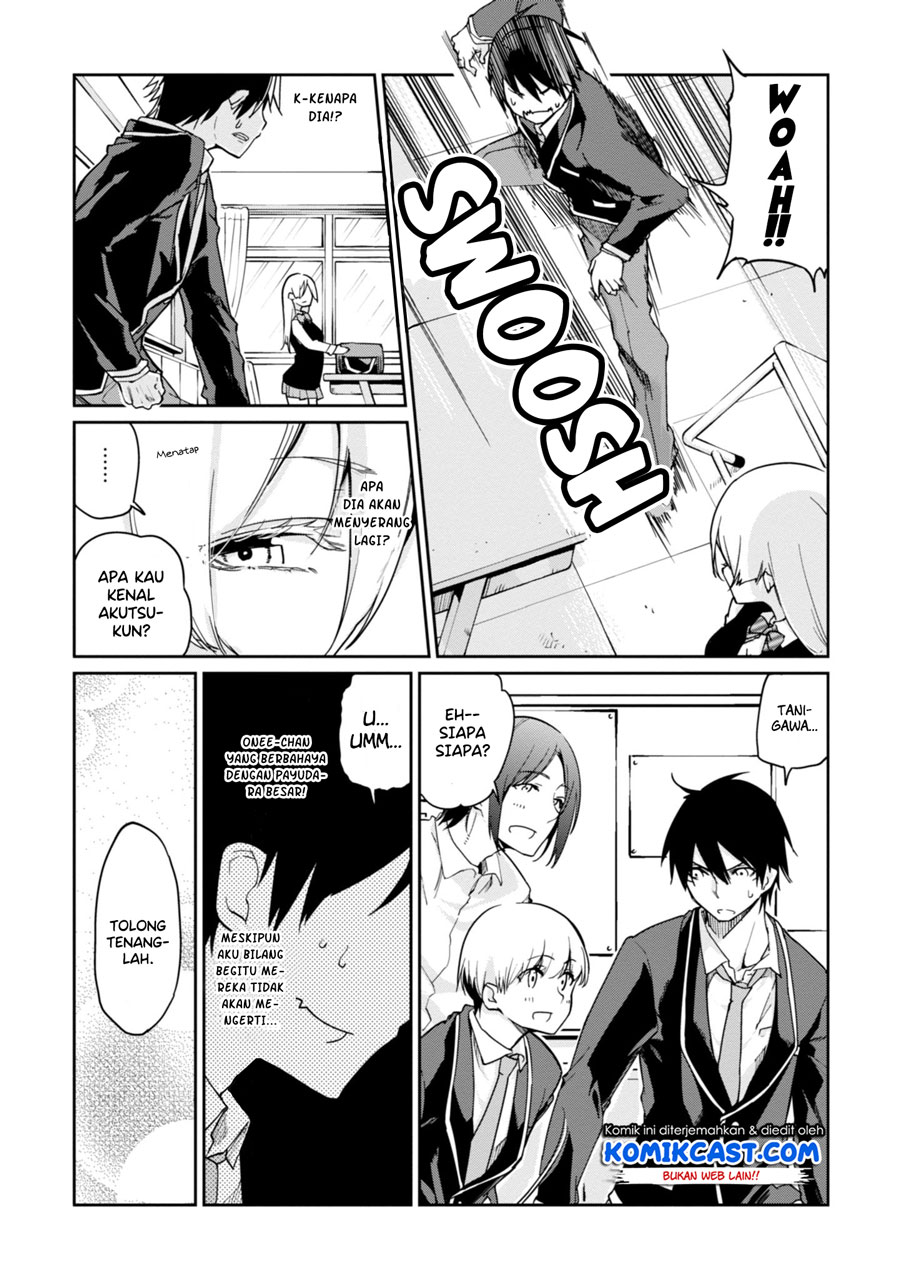 Oroka na Tenshi wa Akuma to Odoru chapter 24