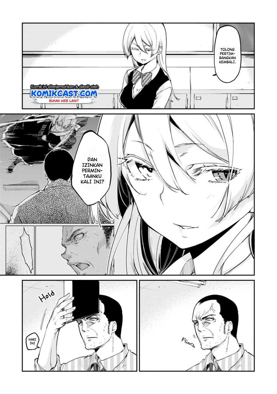 Oroka na Tenshi wa Akuma to Odoru chapter 24