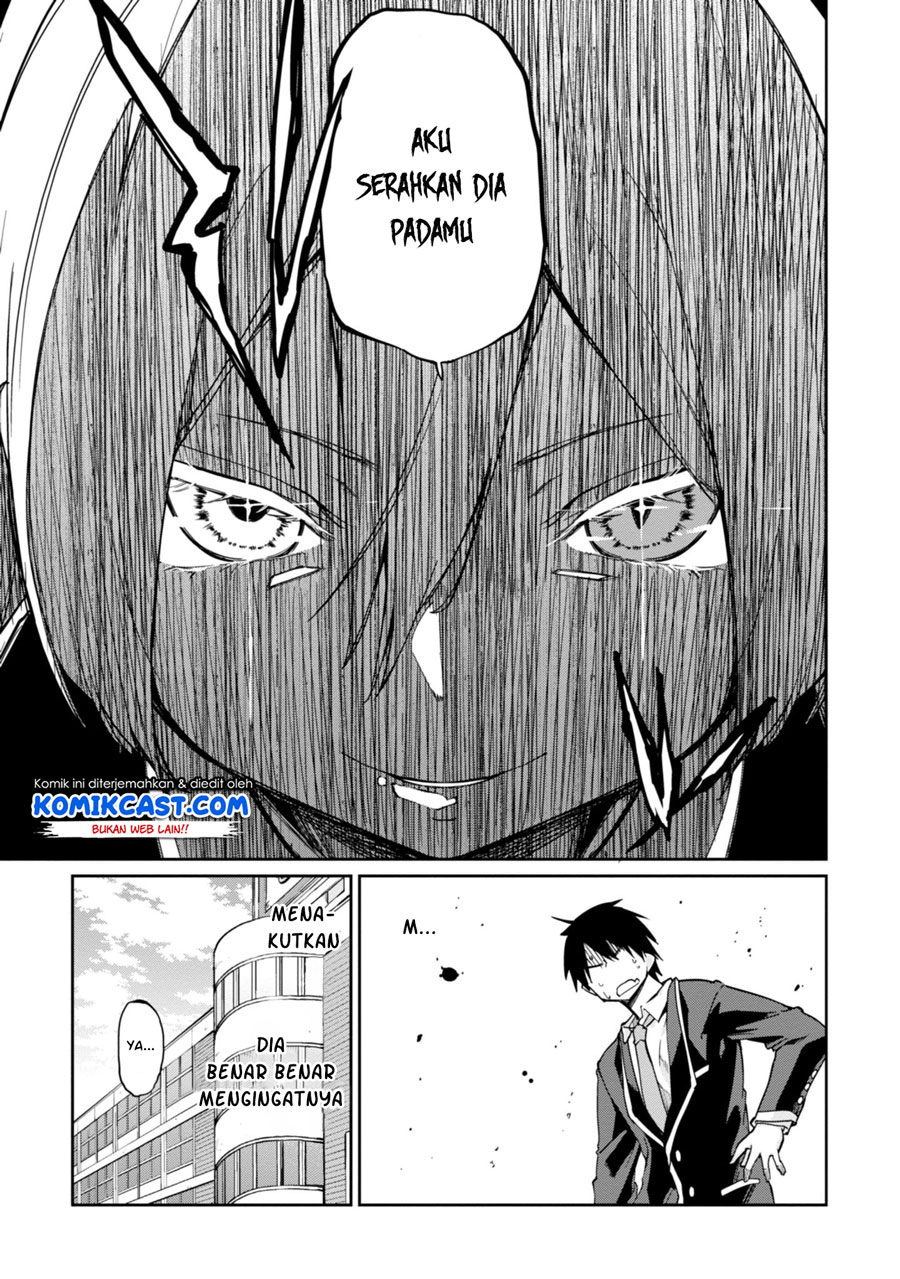Oroka na Tenshi wa Akuma to Odoru chapter 24