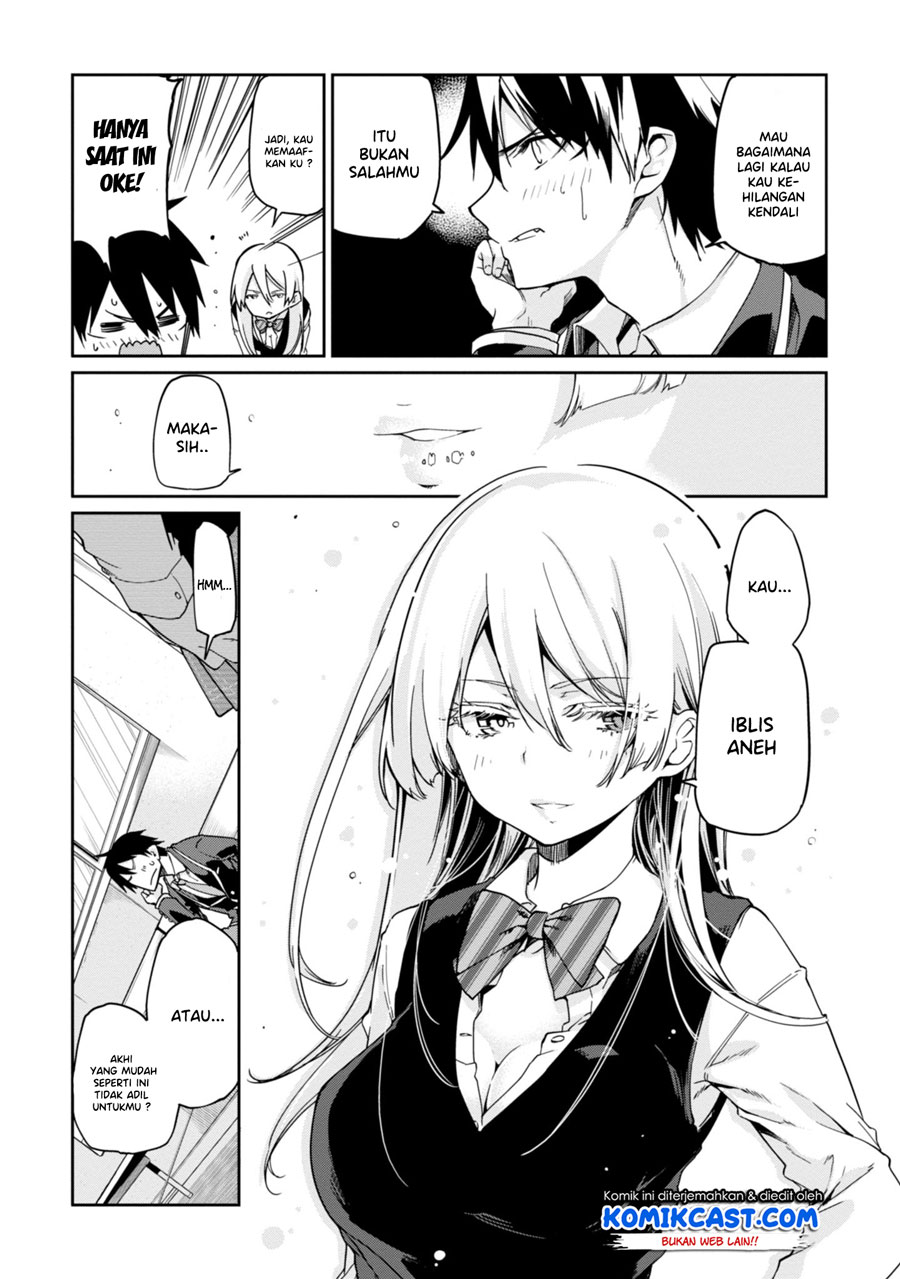 Oroka na Tenshi wa Akuma to Odoru chapter 24