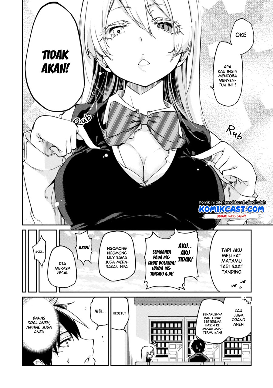 Oroka na Tenshi wa Akuma to Odoru chapter 24