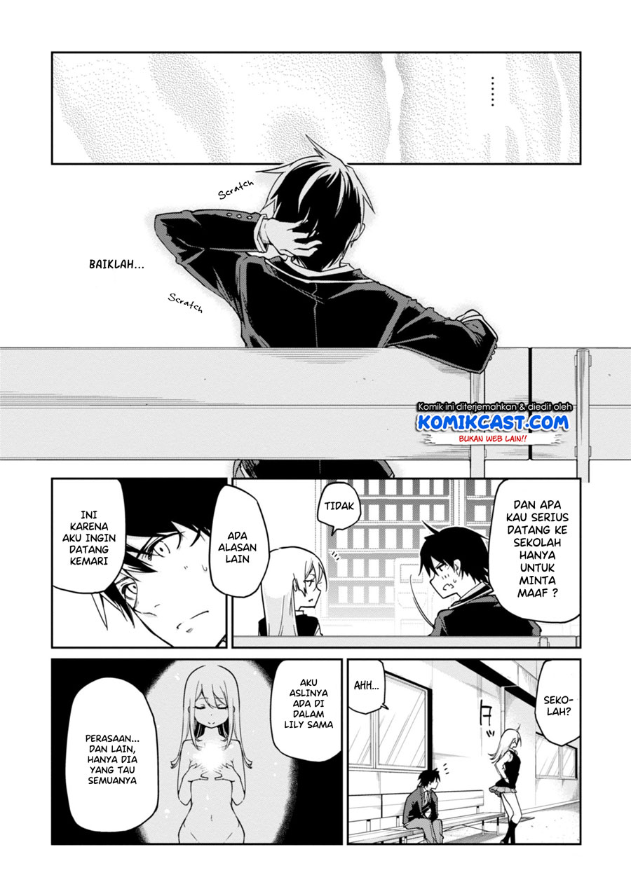 Oroka na Tenshi wa Akuma to Odoru chapter 24