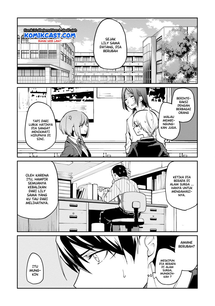 Oroka na Tenshi wa Akuma to Odoru chapter 24