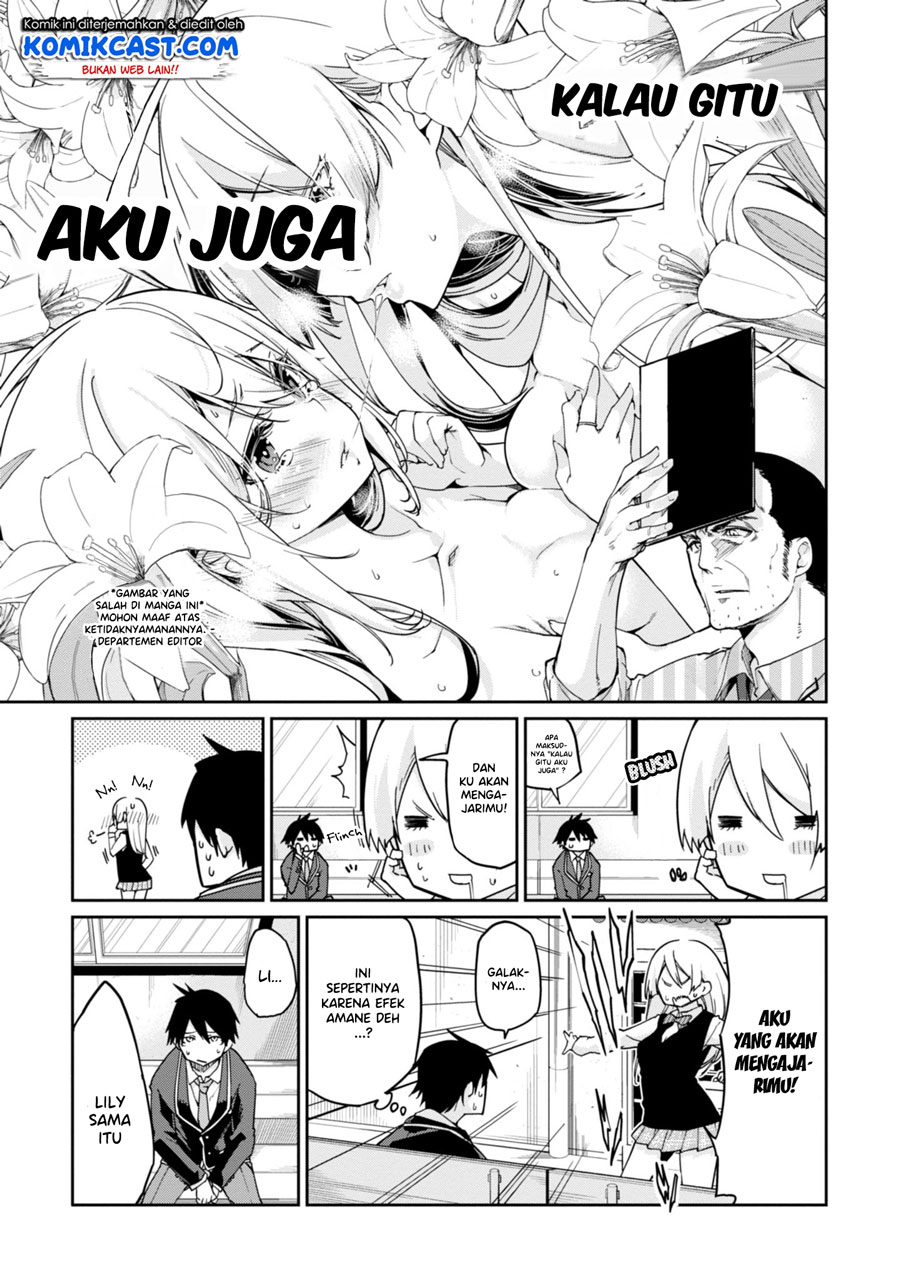 Oroka na Tenshi wa Akuma to Odoru chapter 24