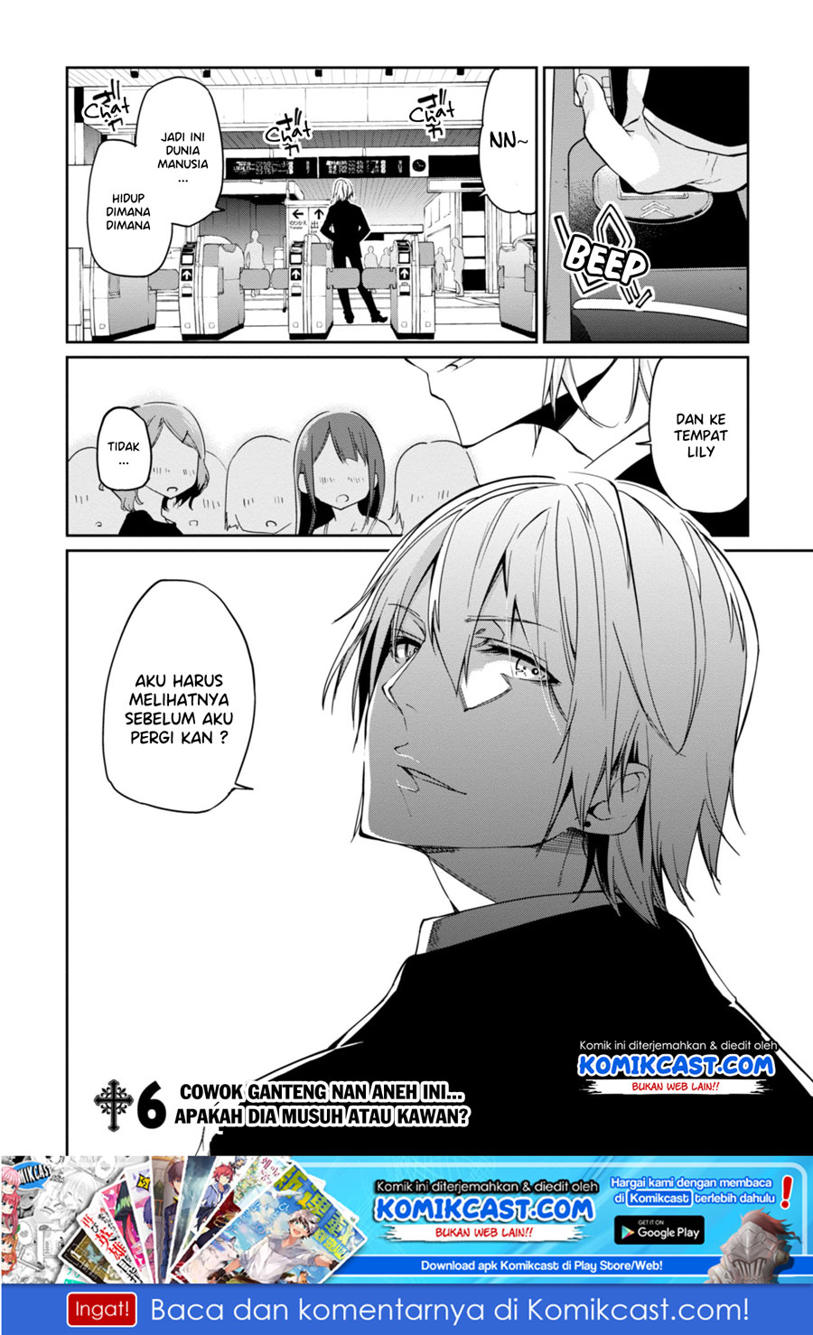 Oroka na Tenshi wa Akuma to Odoru chapter 24