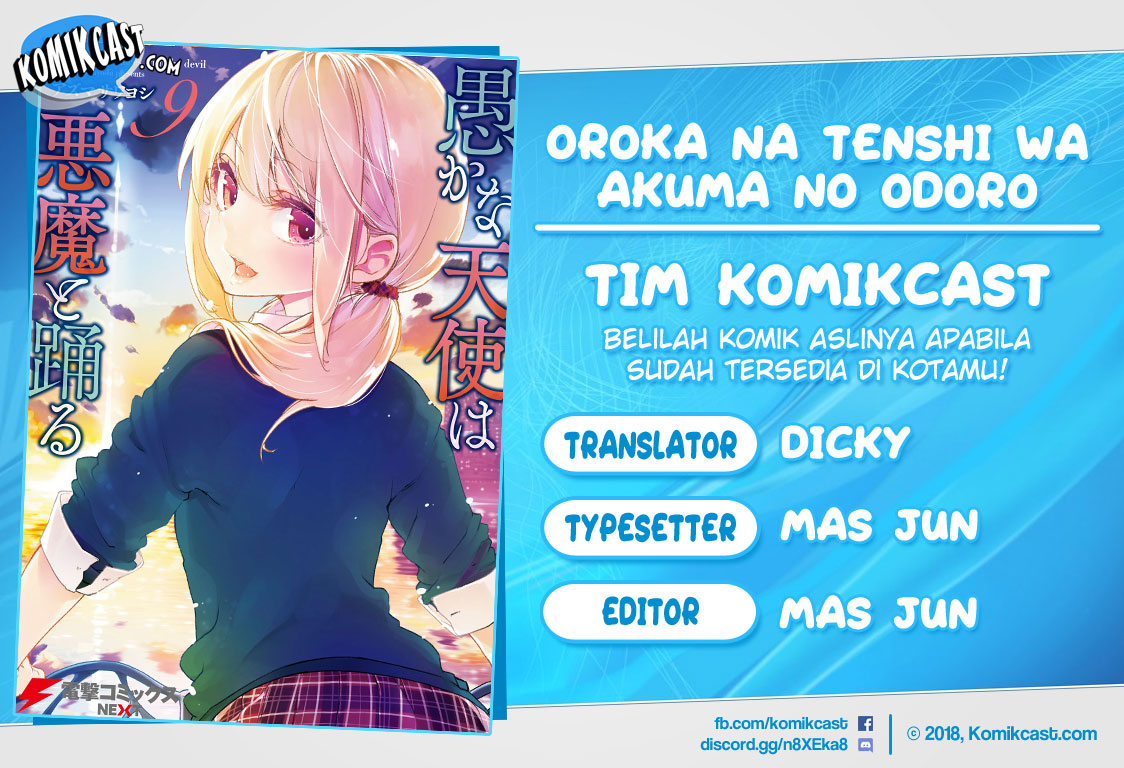 Oroka na Tenshi wa Akuma to Odoru chapter 48