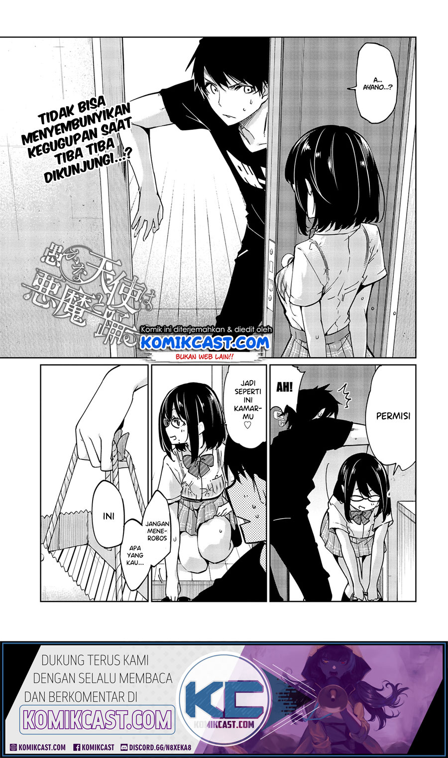 Oroka na Tenshi wa Akuma to Odoru chapter 48