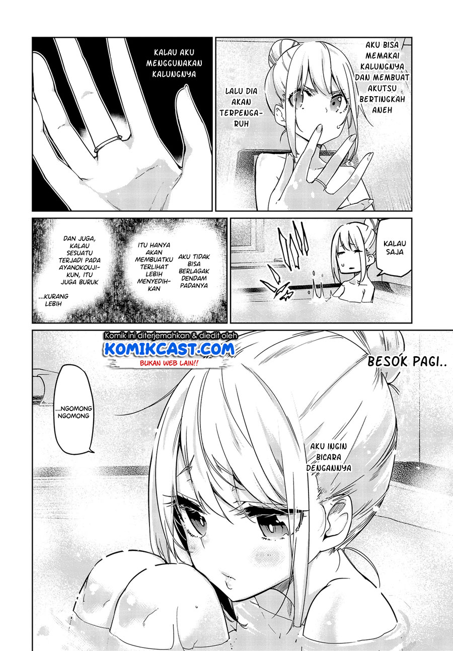 Oroka na Tenshi wa Akuma to Odoru chapter 48