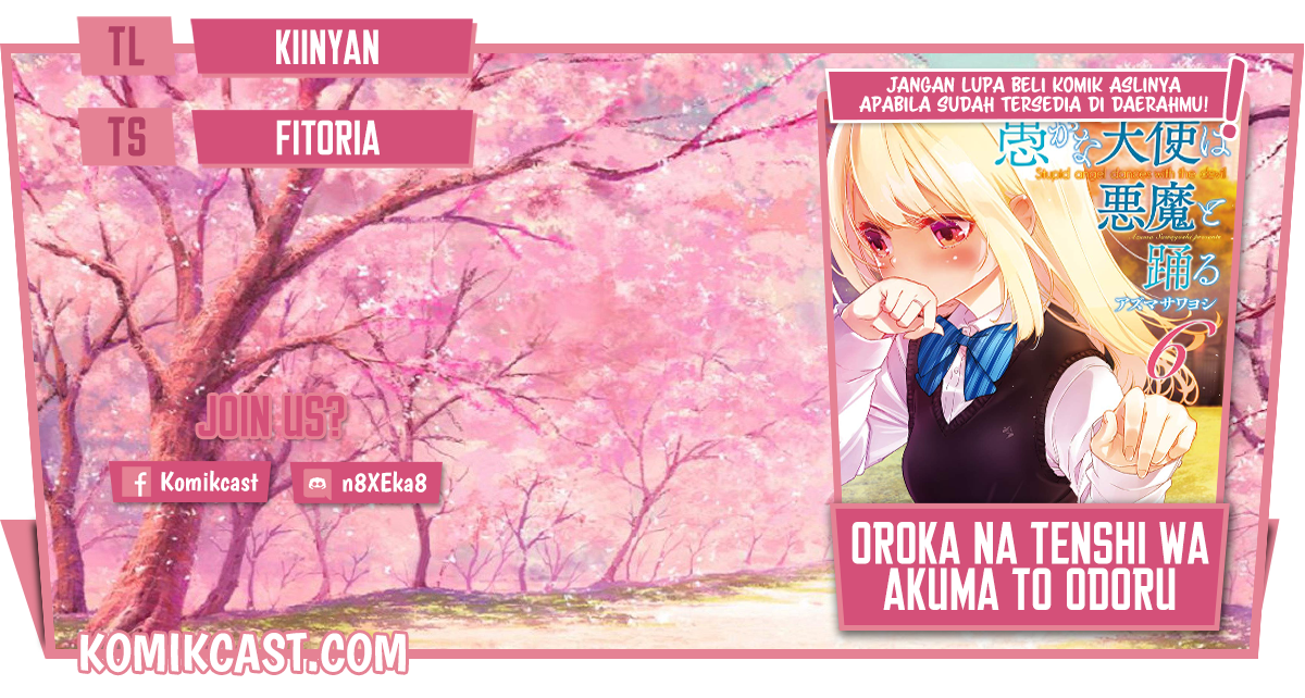 Oroka na Tenshi wa Akuma to Odoru chapter 50