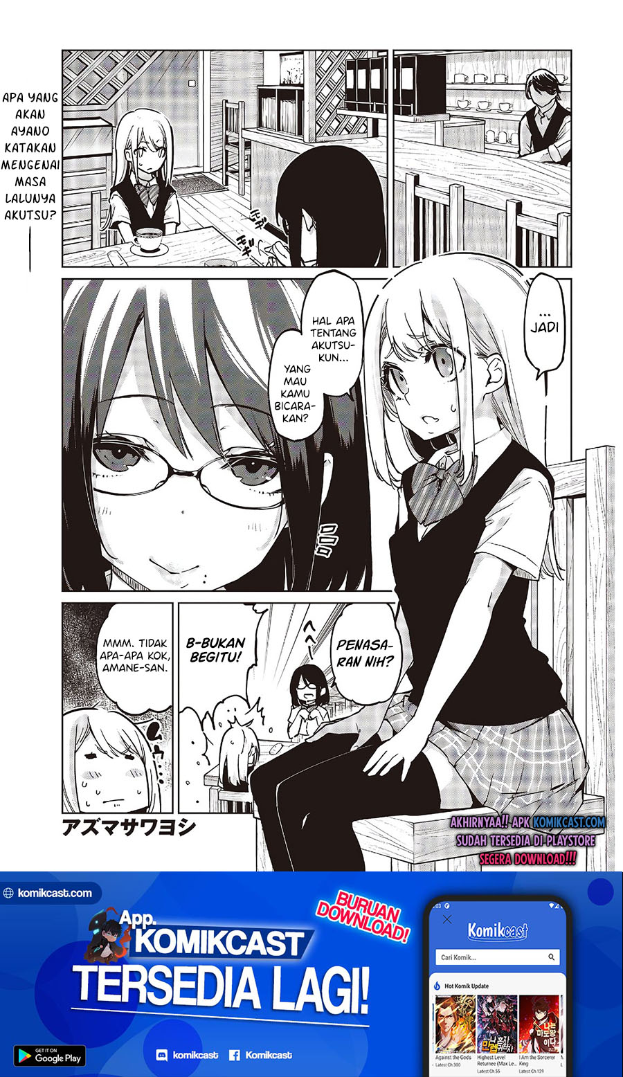 Oroka na Tenshi wa Akuma to Odoru chapter 50