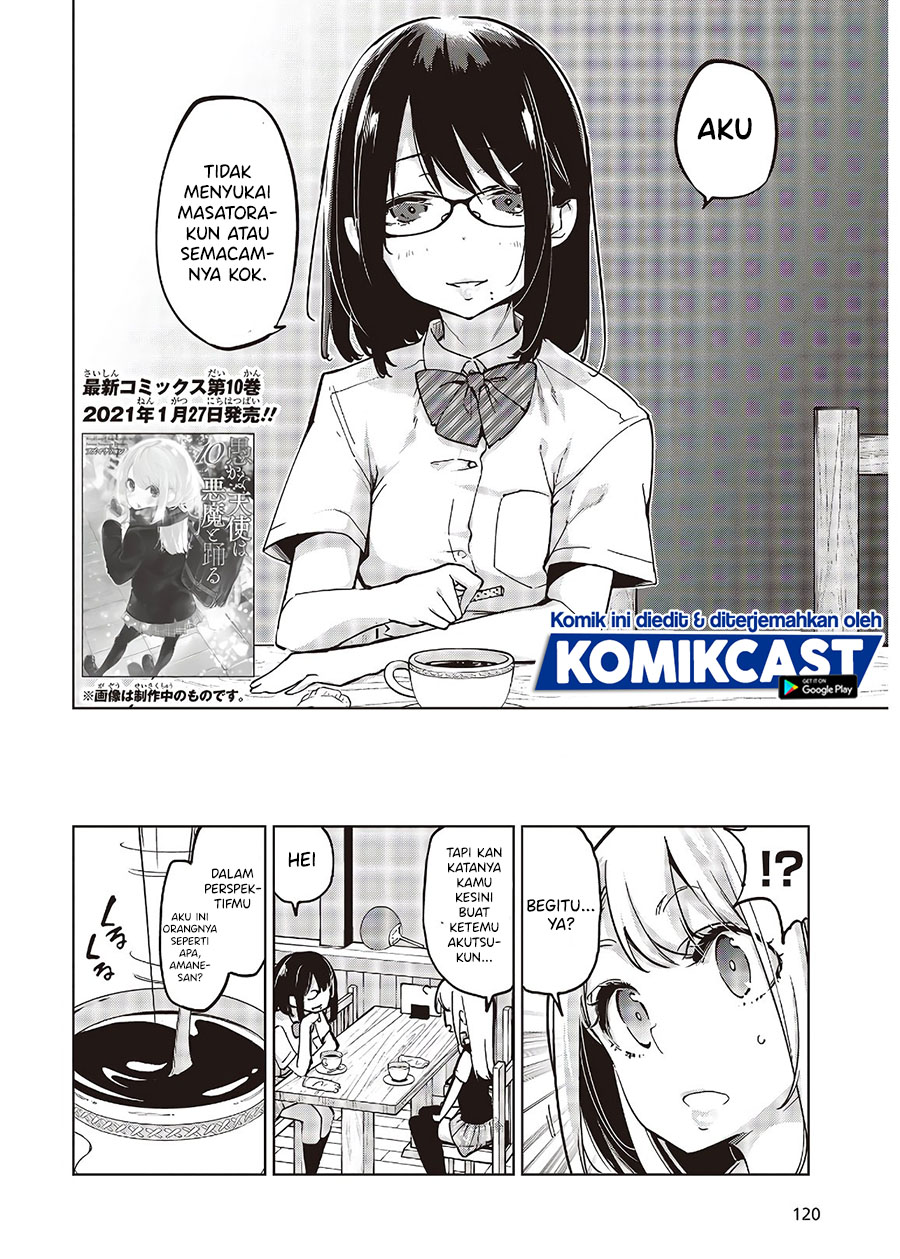 Oroka na Tenshi wa Akuma to Odoru chapter 50
