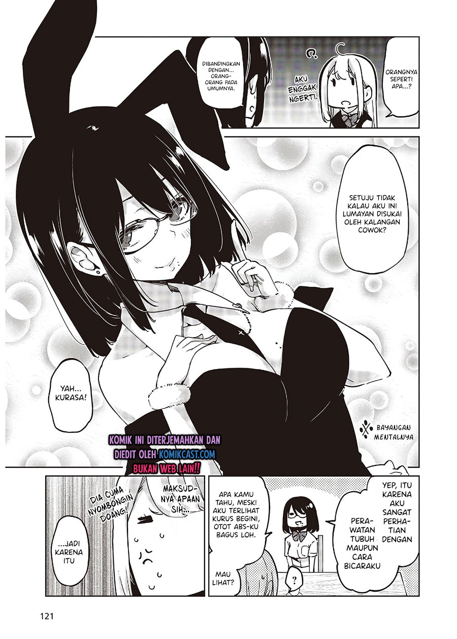 Oroka na Tenshi wa Akuma to Odoru chapter 50