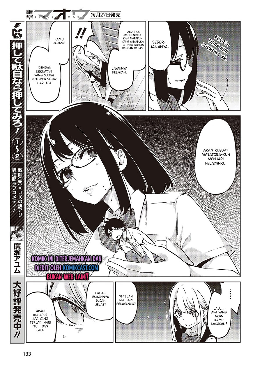 Oroka na Tenshi wa Akuma to Odoru chapter 50