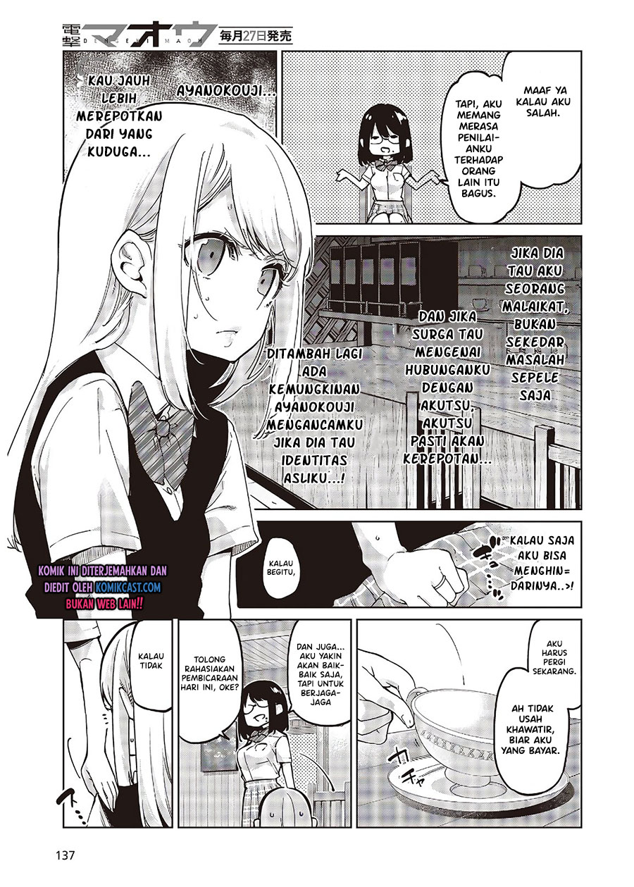 Oroka na Tenshi wa Akuma to Odoru chapter 50