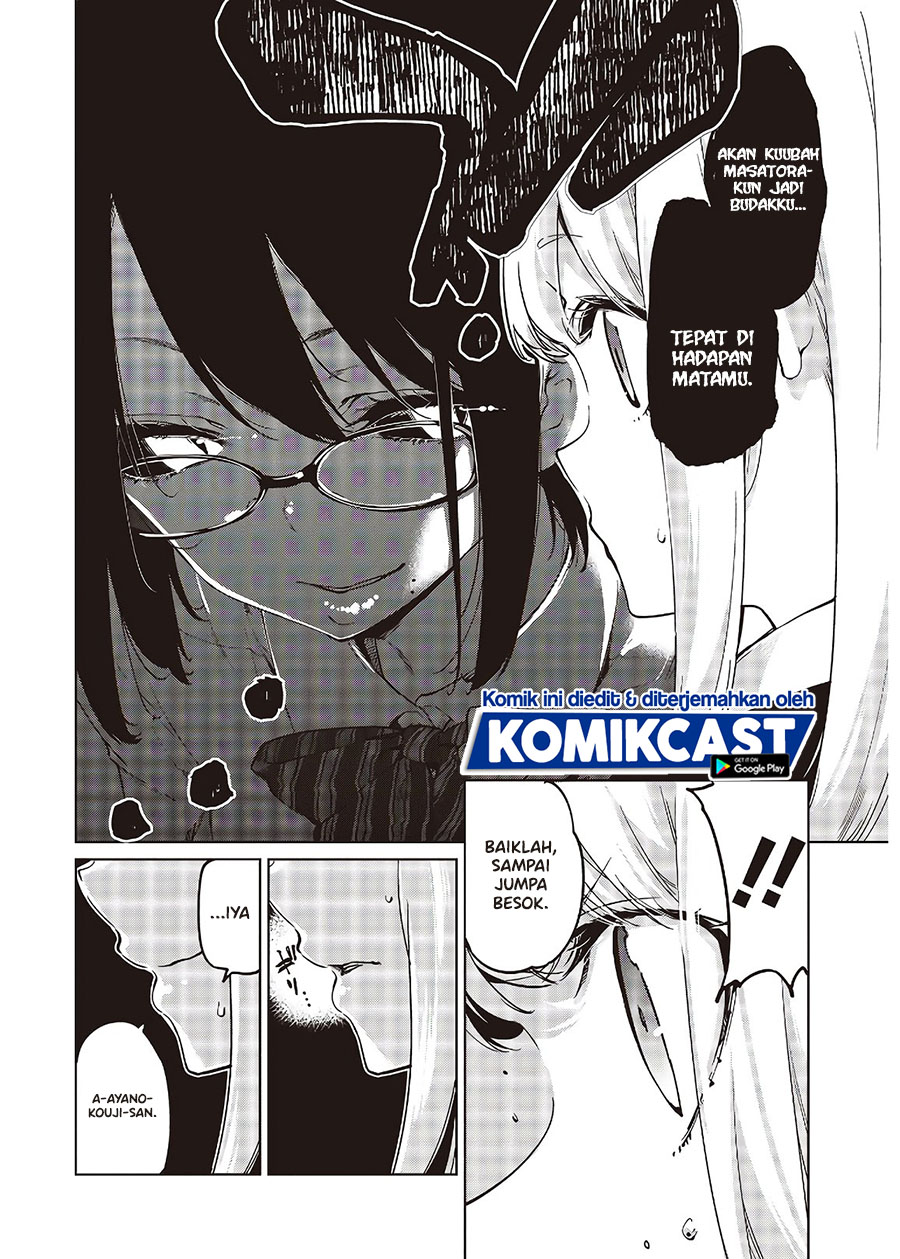 Oroka na Tenshi wa Akuma to Odoru chapter 50
