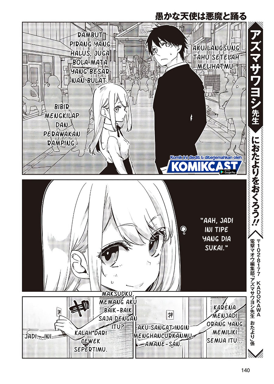 Oroka na Tenshi wa Akuma to Odoru chapter 50