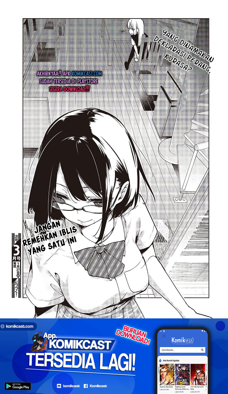 Oroka na Tenshi wa Akuma to Odoru chapter 50