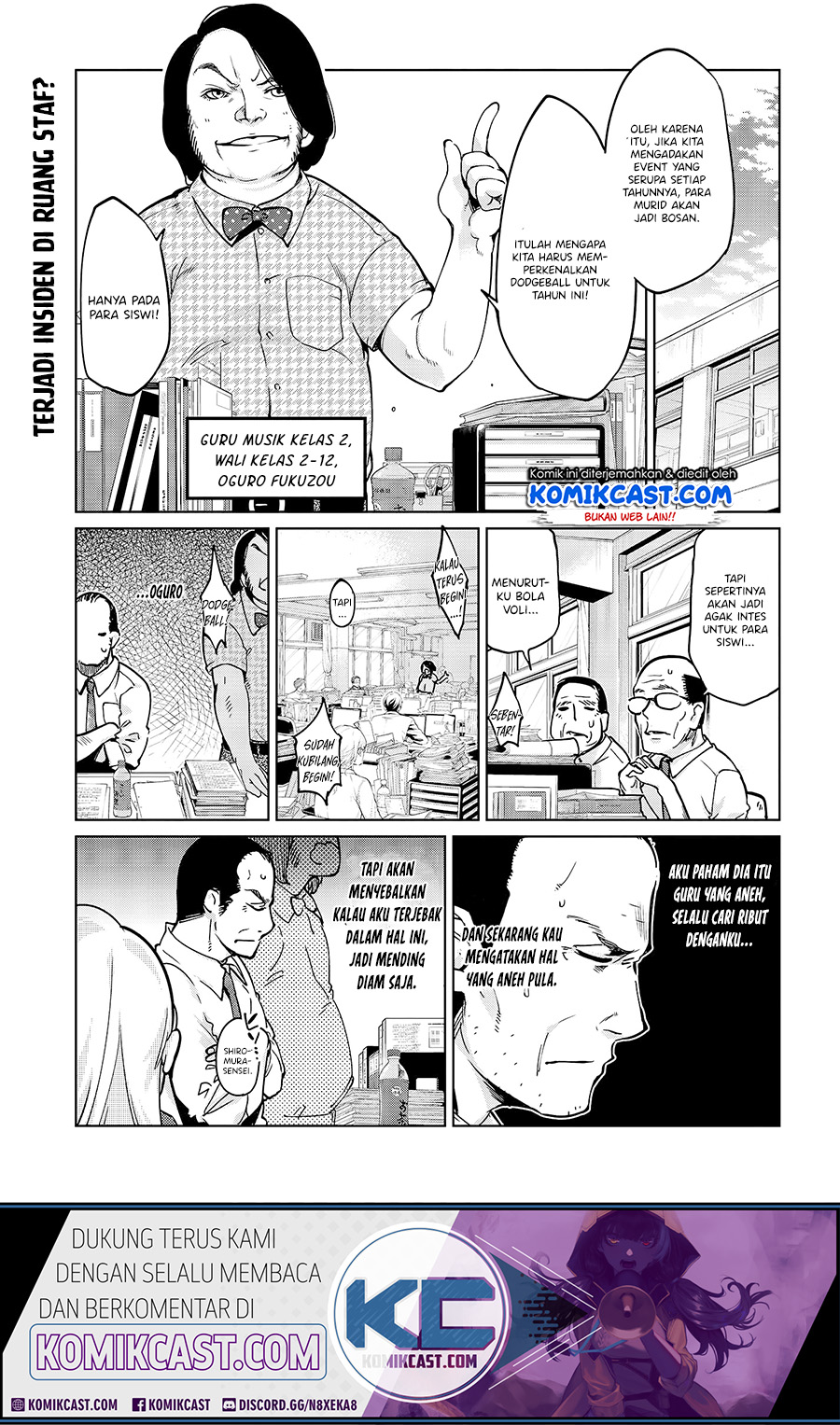 Oroka na Tenshi wa Akuma to Odoru chapter 53