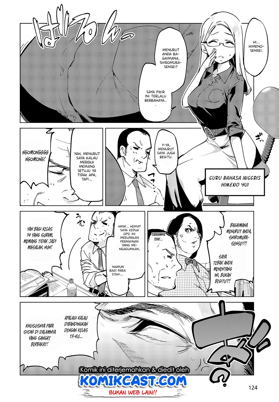 Oroka na Tenshi wa Akuma to Odoru chapter 53